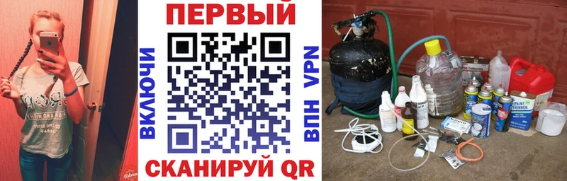 Амфетамин Premium Северо-Курильск