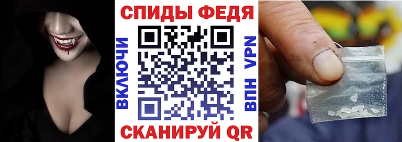 АМФ 97%  сколько стоит  hydra сайт  Северо-Курильск 