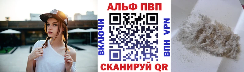 A PVP VHQ  купить наркотики сайты  MEGA ссылка  Северо-Курильск 
