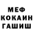 Кетамин VHQ Azizah Cornelius