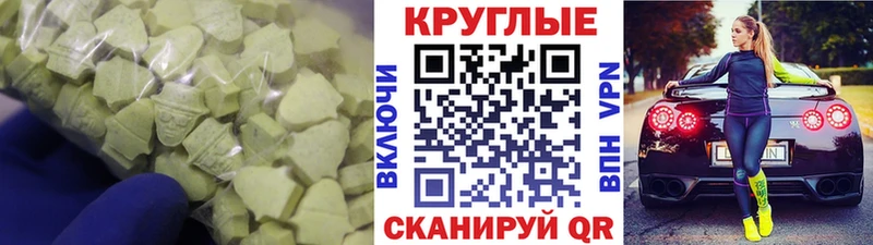 Экстази 280мг  как найти закладки  Северо-Курильск 