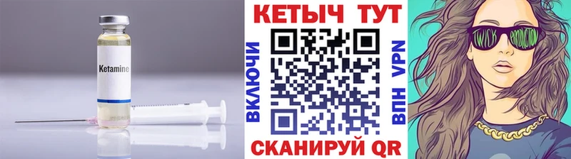 blacksprut онион  Северо-Курильск  Кетамин VHQ 