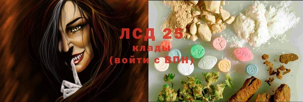 марки nbome Балабаново