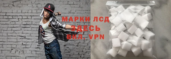 марки nbome Балабаново