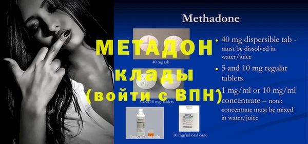 марки nbome Балабаново