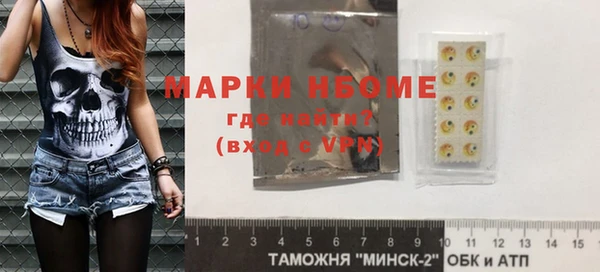 марки nbome Балабаново