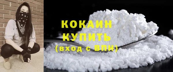 марки nbome Балабаново