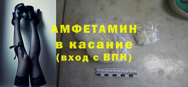 марки nbome Балабаново