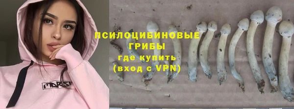 марки nbome Балабаново