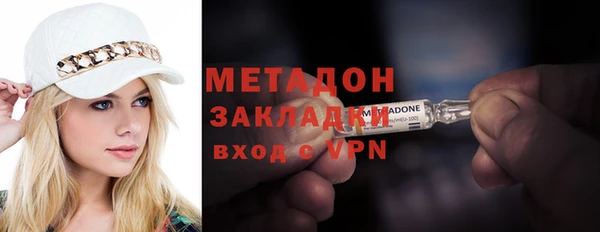 индика Балахна