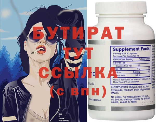 индика Балахна