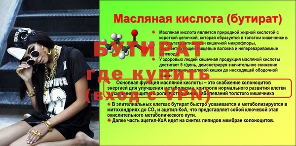 таблы Баксан