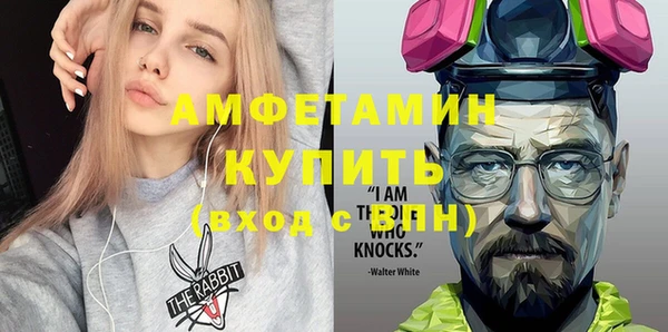 марки nbome Балабаново