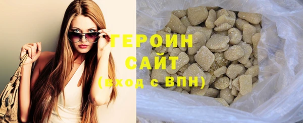 марки nbome Балабаново