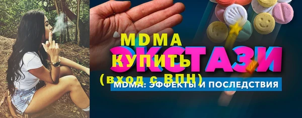 марки nbome Балабаново