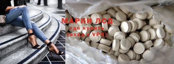 марки nbome Балабаново