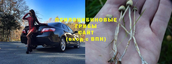 марки nbome Балабаново