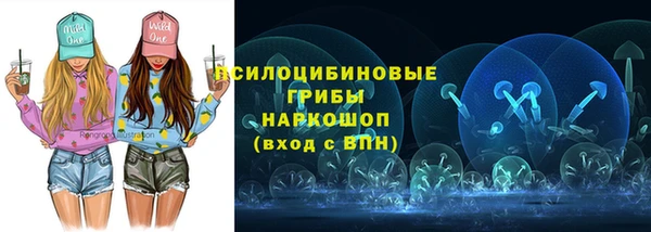 марки nbome Балабаново
