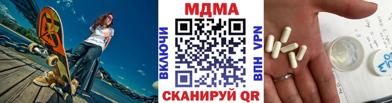 MDMA кристаллы  Северо-Курильск 