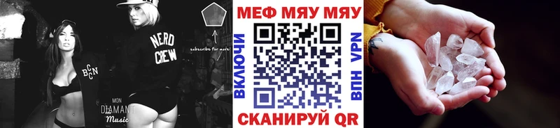 МЕФ mephedrone  omg ТОР  Северо-Курильск 