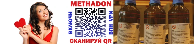 МЕТАДОН мёд  mega как войти  Северо-Курильск  сколько стоит 