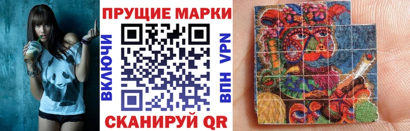 Наркотические марки 1500мкг где купить наркотик Северо-Курильск